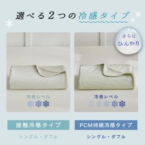 クーポンで1,000円〜 ブランケット 夏 タ...の詳細画像2