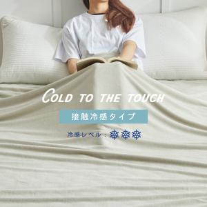 クーポンで1,000円〜 ブランケット 夏 タ...の詳細画像5