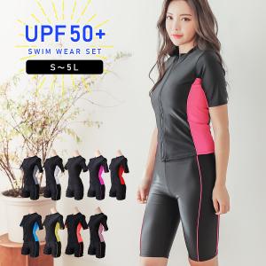 水着 フィットネス水着 レディース セパレート 上下 体型カバー UPF50+ 半袖  セットアップ スパッツ 2点セット ヨガウェア 大きいサイズ