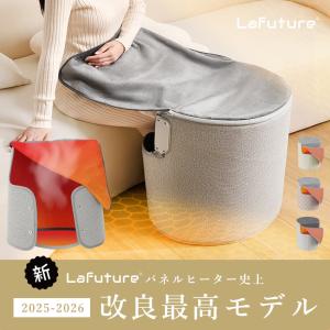Lafuture パネルヒーター 足元 デスク...の詳細画像2