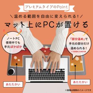 MAX30%OFFクーポン デスクヒーター 卓...の詳細画像5