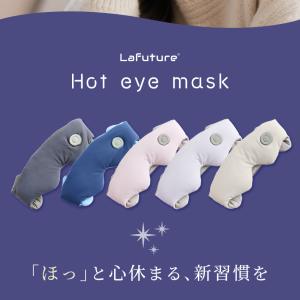 クーポンで1,000円OFF ホットアイマスク...の詳細画像1