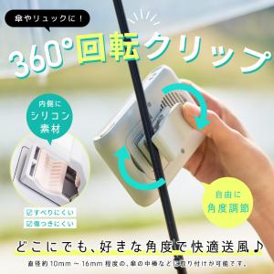 日傘ハンディファン 5way ハンディファン ...の詳細画像2