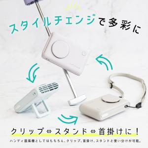 日傘ハンディファン 5way ハンディファン ...の詳細画像4