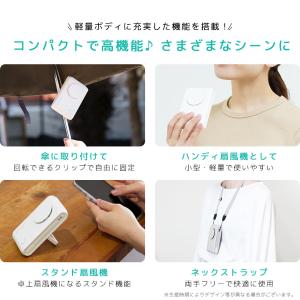 日傘ハンディファン 5way ハンディファン ...の詳細画像5