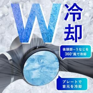 ネッククーラー 冷却プレート 首掛け扇風機 ネ...の詳細画像3