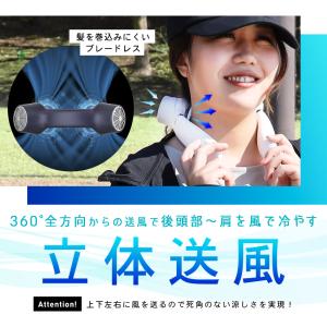 ネッククーラー 冷却プレート 首掛け扇風機 ネ...の詳細画像4