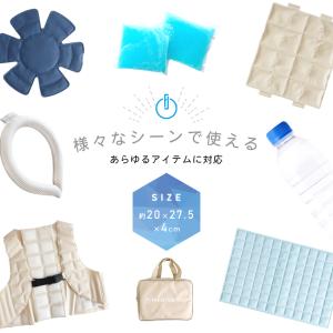 保冷ポーチ 保冷バッグ FRESH SWITC...の詳細画像3