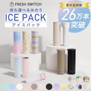 クーポンで最安1,680円 氷嚢 持ち運び 氷のう 携帯 ネッククーラー 首 冷やす スポーツ 水筒 魔法瓶 保冷 アイシングバッグ アイスパック 熱中症対策 S M L
