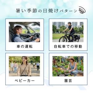 UVカット99%以上 遮光冷感 フェイスカバー...の詳細画像4