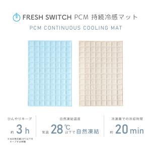 クールマット アイスマット 暑さ対策 冷却マッ...の詳細画像2