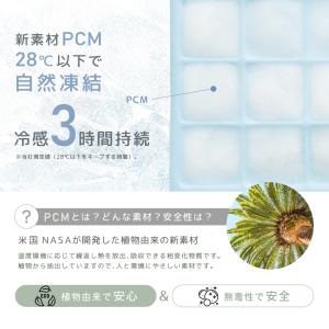クールマット アイスマット 暑さ対策 冷却マッ...の詳細画像5