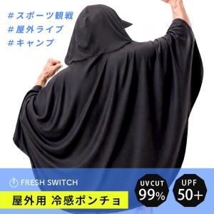 クーポンで1点1,990円〜 肌温度-15℃ ...の詳細画像1