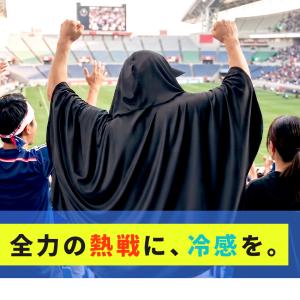 クーポンで1点1,990円〜 肌温度-15℃ ...の詳細画像4