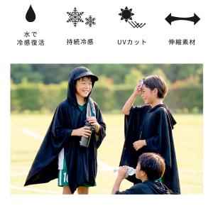 クーポンで1点1,990円〜 肌温度-15℃ ...の詳細画像5