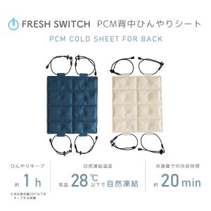 クーポンで30%OFF 冷却シート ランドセル...の詳細画像2