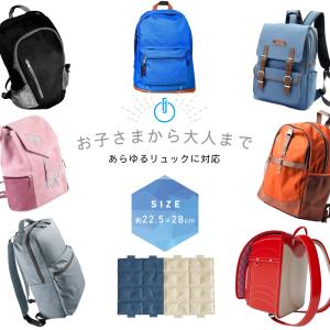 クーポンで30%OFF 冷却シート ランドセル...の詳細画像3