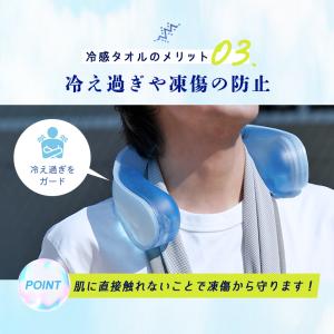 クーポンで1点990円〜 ネッククーラー 氷嚢...の詳細画像5