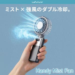 クーポンで1点1,990円〜 ハンディファン ...の詳細画像1