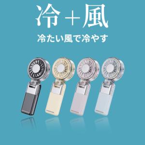 クーポンで1点1,990円〜 ハンディファン ...の詳細画像2