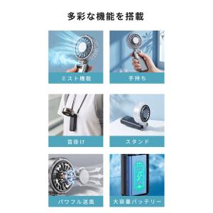 クーポンで1点1,990円〜 ハンディファン ...の詳細画像5