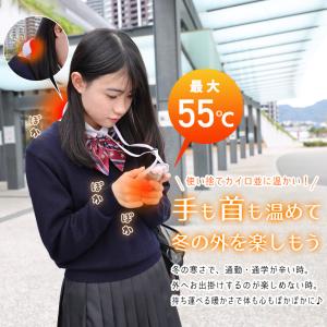 充電式カイロ 首掛け ネックウォーマー 携帯カ...の詳細画像2