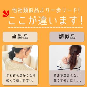 充電式カイロ 首掛け ネックウォーマー 携帯カ...の詳細画像5