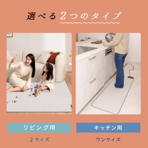 ホットカーペット キッチン用 ソファ前 50×...の詳細画像2