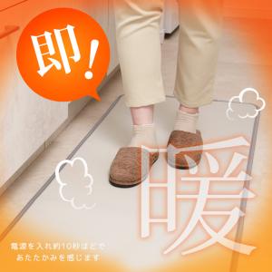 ホットカーペット キッチン用 ソファ前 50×...の詳細画像5