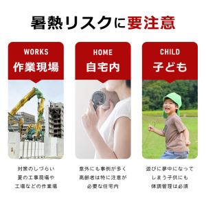 ヘルスウォッチ 熱中症対策グッズ 熱中症計 ウ...の詳細画像4