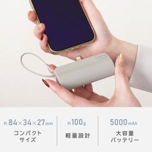 モバイルバッテリー 小型 大容量 5000mA...の詳細画像3