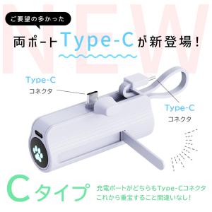 モバイルバッテリー 小型 大容量 5000mA...の詳細画像4
