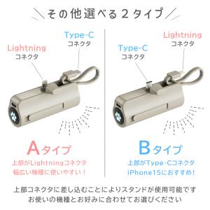 モバイルバッテリー 小型 大容量 5000mA...の詳細画像5