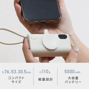(クーポンで1980円!)モバイルバッテリー ...の詳細画像4