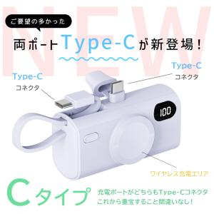 (クーポンで1980円!)モバイルバッテリー ...の詳細画像5