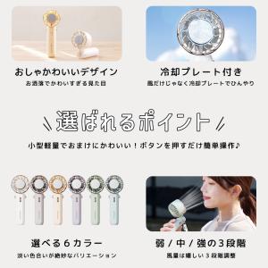 クーポンで1点990円〜 ハンディファン 冷却...の詳細画像3