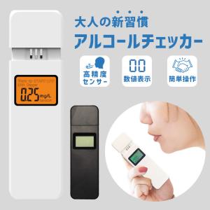 タニタ アルコールチェッカー （ブラック） HC-313 : 生活計量(ライフ