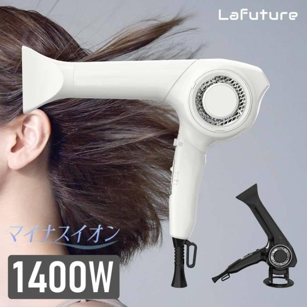 ヘアドライヤー 大風量 マイナスイオン ドライヤー 速乾 節電 省エネ 静音 高風速 ブラシレスDC...