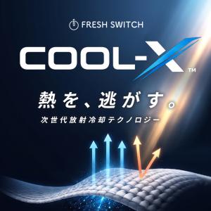 クーポンで1点2,490円 COOL-X 最強...の詳細画像2