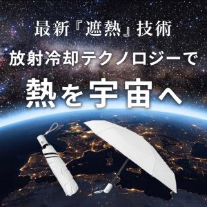 クーポンで1点2,490円 COOL-X 最強...の詳細画像4