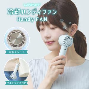 クーポンで1点990円〜 ハンディファン 冷却...の詳細画像1
