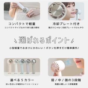 クーポンで1点990円〜 ハンディファン 冷却...の詳細画像2