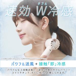 クーポンで1点990円〜 ハンディファン 冷却...の詳細画像3