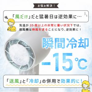 クーポンで1点990円〜 ハンディファン 冷却...の詳細画像4