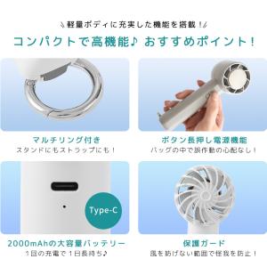 クーポンで1点990円〜 ハンディファン 冷却...の詳細画像5