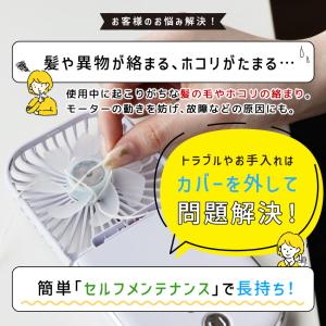 洗える ハンディファン 首掛け 5way 首か...の詳細画像2