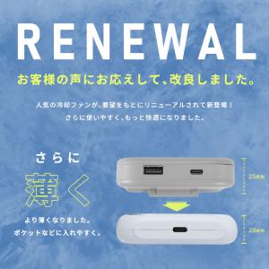 ハンディファン 冷却プレート 5way 首掛け...の詳細画像1