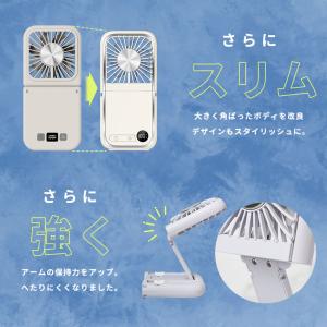 ハンディファン 冷却プレート 5way 首掛け...の詳細画像2