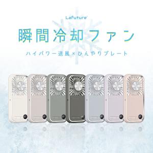 ハンディファン 冷却プレート 5way 首掛け...の詳細画像3
