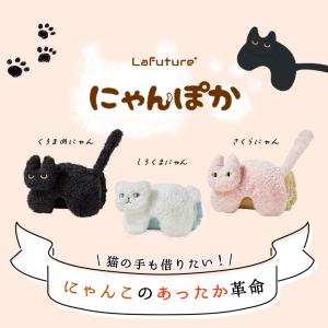 猫 ネコ ねこ にゃん 湯たんぽ カイロ 癒し...の詳細画像1